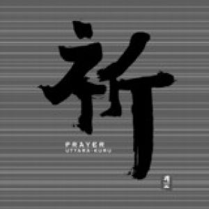 【平和之月】祈／香格里拉<br>PRAYER / UTTARA-KURU示意圖