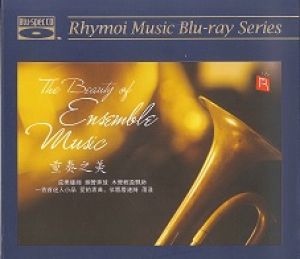 【線上試聽】重奏之美（藍光版 CD）<br>The Beauty of Ensemble Music示意圖