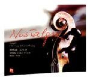 【線上試聽】呂思清 / 思鄉曲 ( CD版 )<BR>Nostalgia. Siqing Lu示意圖