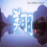 產品代碼:1492 示意圖