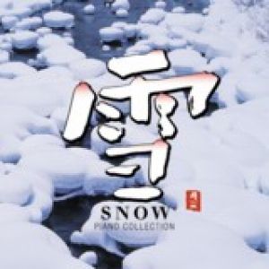 【平和之月】雪／鋼琴合輯<br>SNOW - PIANO COLLECTION - Various Artists示意圖
