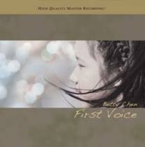 陳星逸 － 初試啼聲<br>Betty Chen – First Voice<br>(線上試聽)示意圖