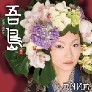 【平和之月】吾島<br>WANSHIMA / ANNA示意圖