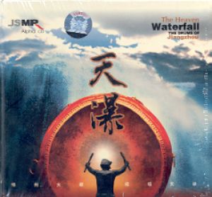 天瀑 <br>The Drums of Jiangzhou - The Heaven Waterfall示意圖