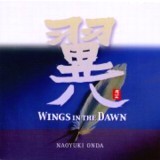 【平和之月】翼／恩田直幸<br>Wings In the Dawn - Naoyuki Onda示意圖