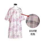 1019號娃娃裝
