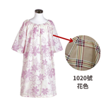 1020號娃娃裝