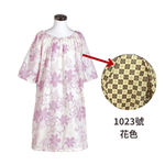1023號娃娃裝