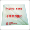 B-0058-1 十字抗污臉巾