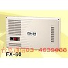 萬國FX-60全數位交換機電話總機系統