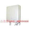 鼎翰G2-1648電話總機系統