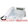 Avaya電話總機系統 T3 Classic話機
