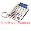 聯盟Uniphone電話總機USK 24TDHF話機