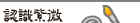認識紫微